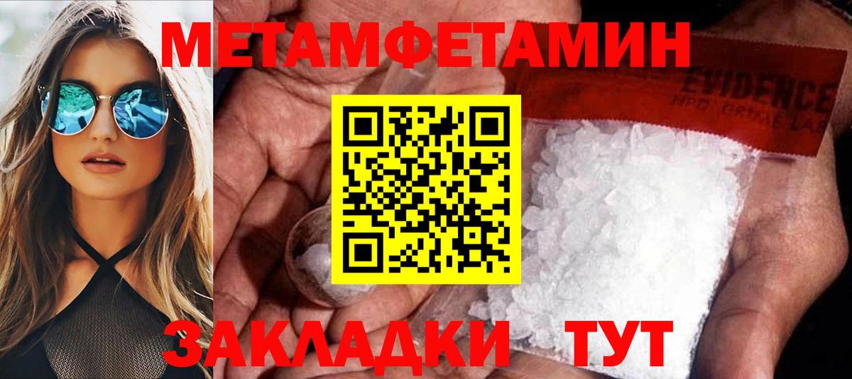 Амфетамин 97% Мытищи
