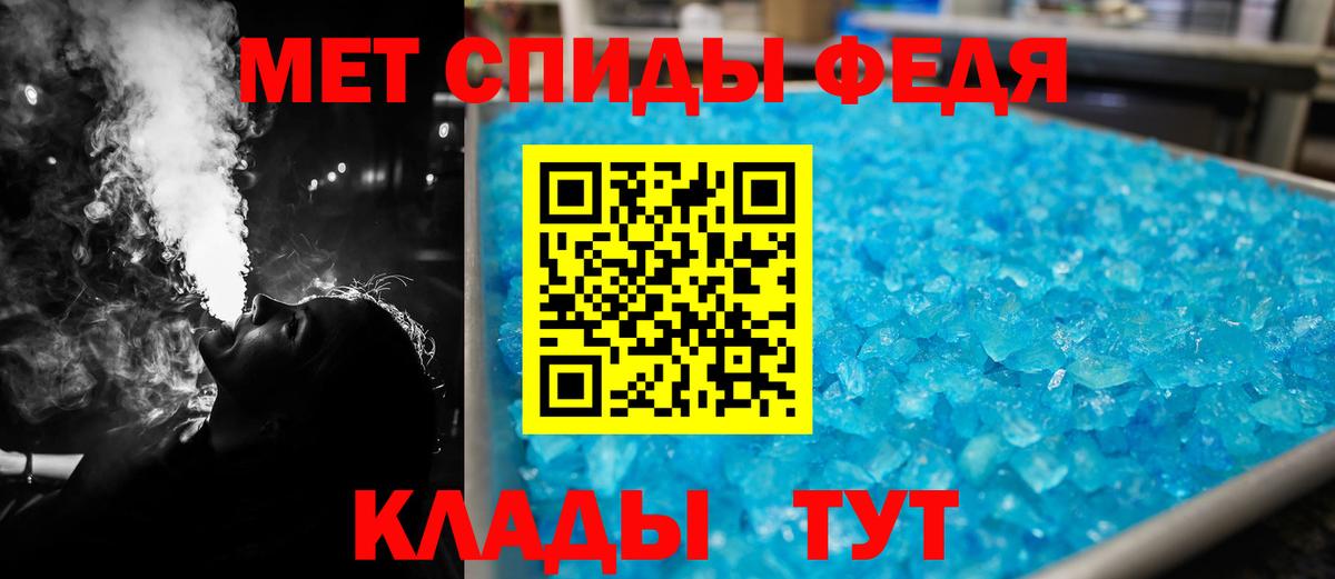 Амфетамин 98%  МЕГА   Мытищи  Вход с VPN  Amphetamine 