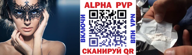 KRAKEN рабочий сайт  Мытищи  A PVP Crystall 