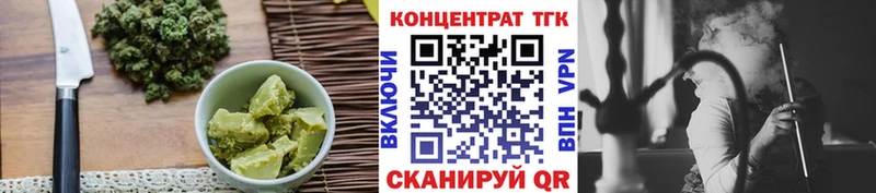 Canna-Cookies конопля  Мытищи 