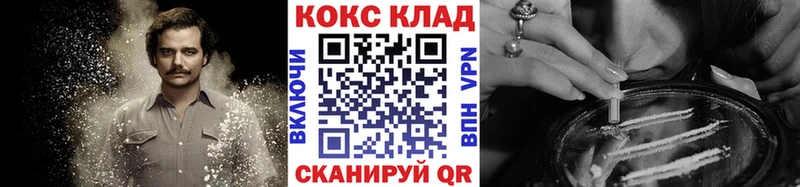 КОКАИН VHQ  продажа наркотиков  Мытищи 