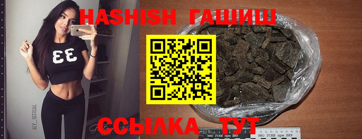 Мытищи  ГАШ  А ПВП СК   COCAIN  Вейп ТГК  Метадон  LSD-25  Мефедрон кристаллы  Вход с VPN  МАРИХУАНА  Марихуана 