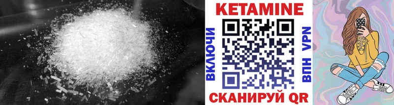 наркотики  Мытищи  Кетамин VHQ 