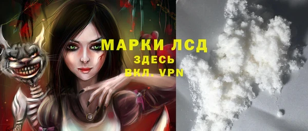кристаллы Алексеевка