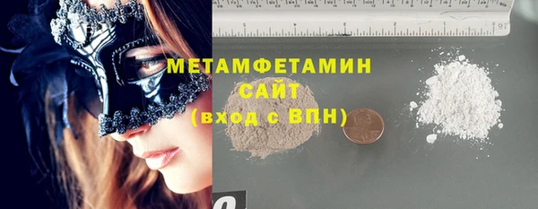 кристаллы Арсеньев