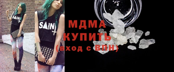 кокаин Навашино