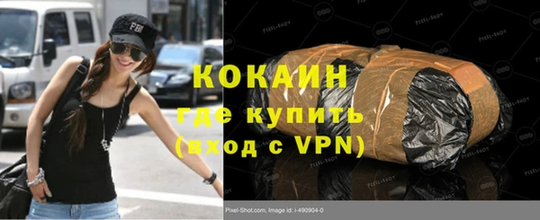 экстази Алзамай