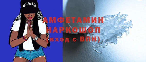 кристаллы Алексеевка