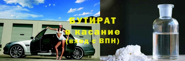 шишки Алексин
