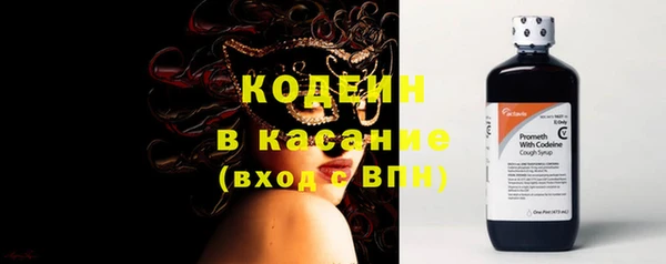 герыч Надым