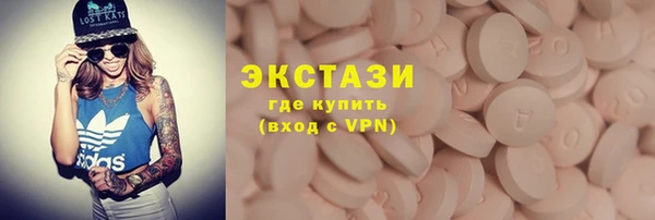 экстази Алзамай