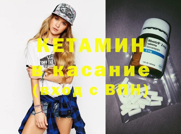 кристаллы Алексеевка