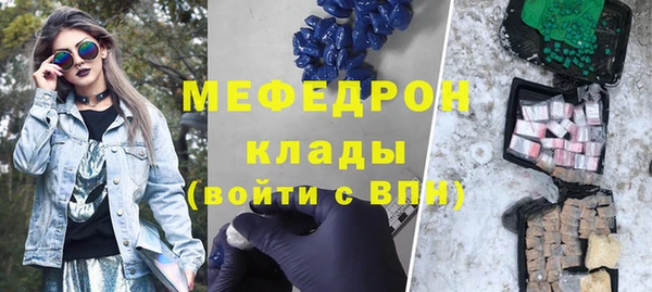 кристаллы Алексеевка