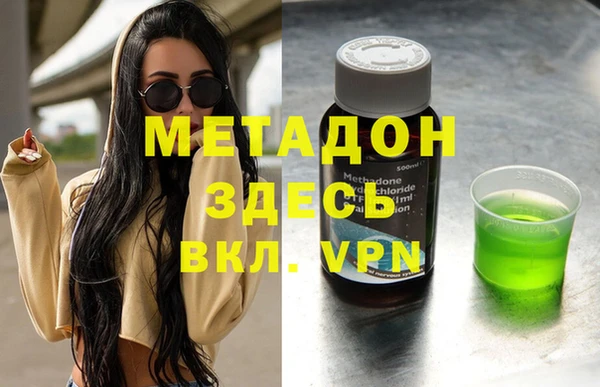 кристаллы Алексеевка