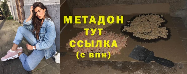 кристаллы Алексеевка