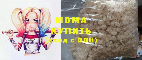 кристаллы Алексеевка