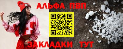 apvp Кинель