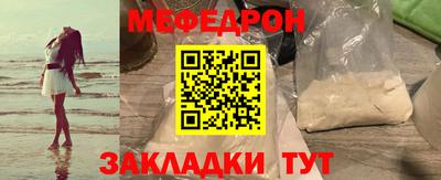 мяу мяу кристалл Кимры
