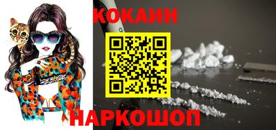мяу мяу кристалл Кимры