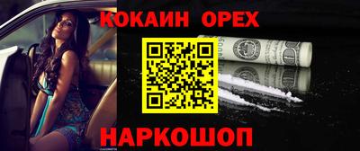 не бодяженный Кингисепп