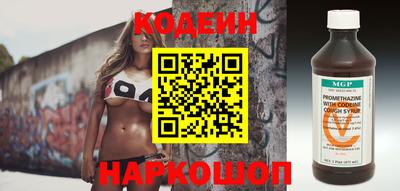 мяу мяу кристалл Кимры