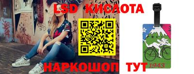 apvp Кинель