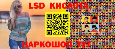 apvp Кинель