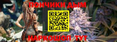 мяу мяу кристалл Кимры
