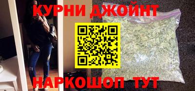 мяу мяу кристалл Кимры