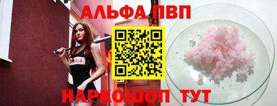 мяу мяу кристалл Кимры