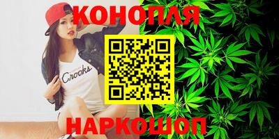 мяу мяу кристалл Кимры