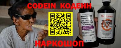 мяу мяу кристалл Кимры