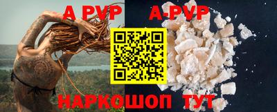 мяу мяу кристалл Кимры