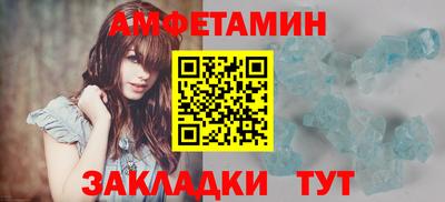 мяу мяу кристалл Кимры