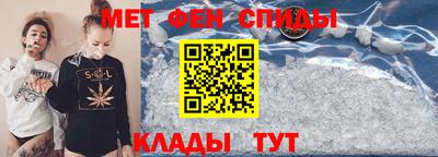 мяу мяу кристалл Кимры