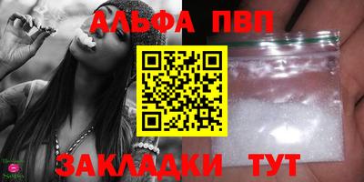мяу мяу кристалл Кимры