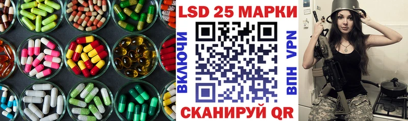 купить Мытищи Лсд 25 экстази ecstasy