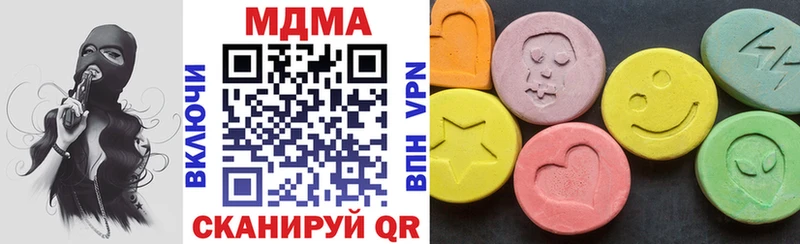 MDMA VHQ  даркнет формула  MEGA зеркало  Мытищи  закладки 