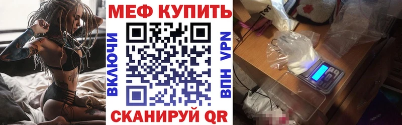 Меф 4 MMC  kraken ссылки  Мытищи 