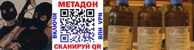 МЕТАДОН VHQ  даркнет сайт  Мытищи 