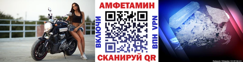 Метамфетамин Methamphetamine  Мытищи 