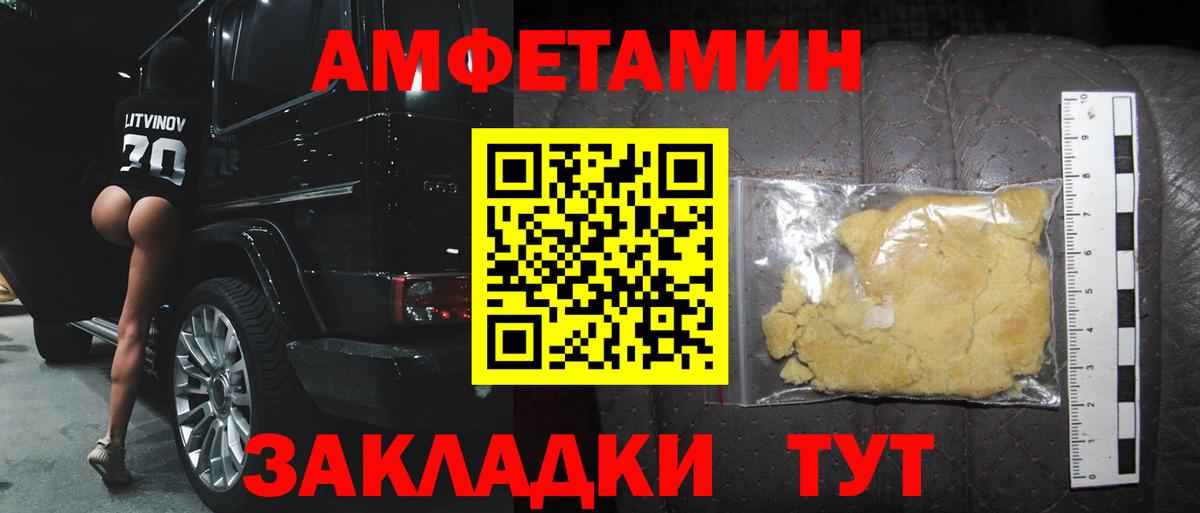 МЕТАМФЕТАМИН мет Мытищи