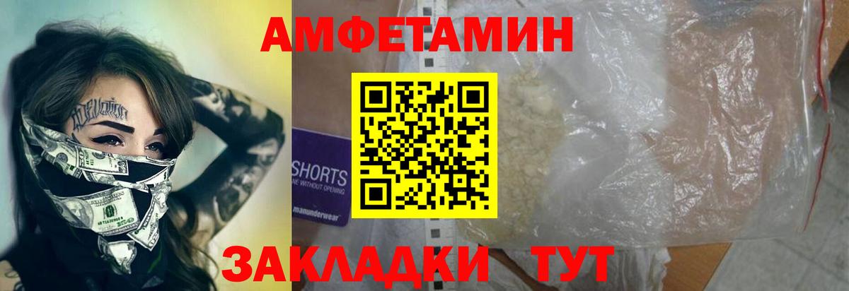 МЕТАМФЕТАМИН  Первитин мет  Вход с VPN  Мытищи 
