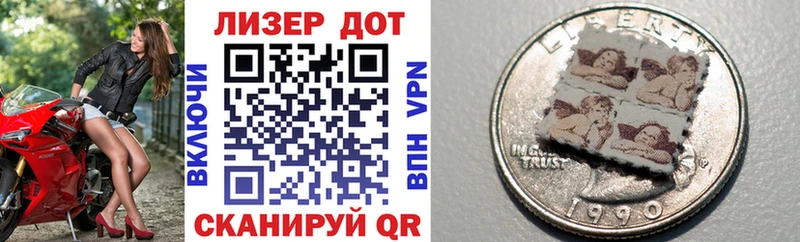 Марки 25I-NBOMe 1500мкг Мытищи