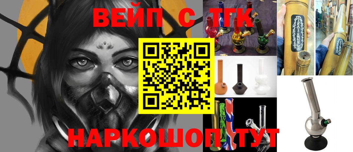Дистиллят ТГК жижа Мытищи