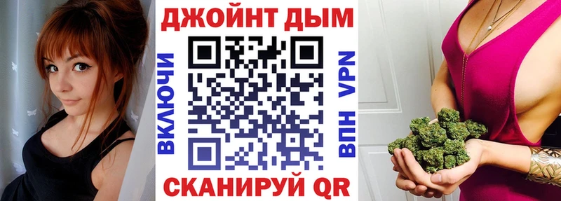 Канабис семена Мытищи