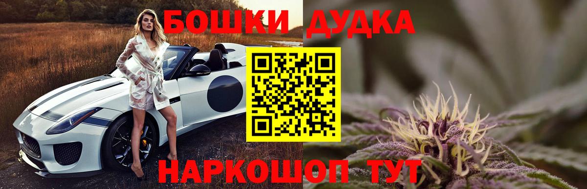 Марихуана индика Мытищи